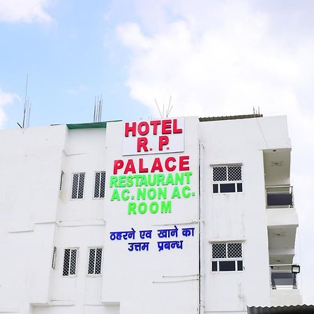 Hotel Rp Palace Patna  Dış mekan fotoğraf