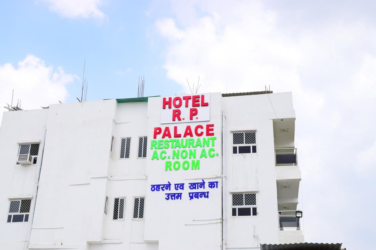 Hotel Rp Palace Patna  Dış mekan fotoğraf