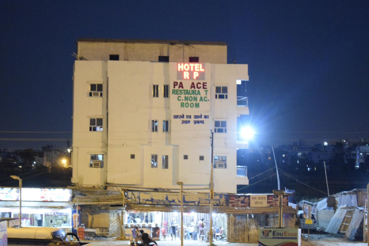 Hotel Rp Palace Patna  Dış mekan fotoğraf